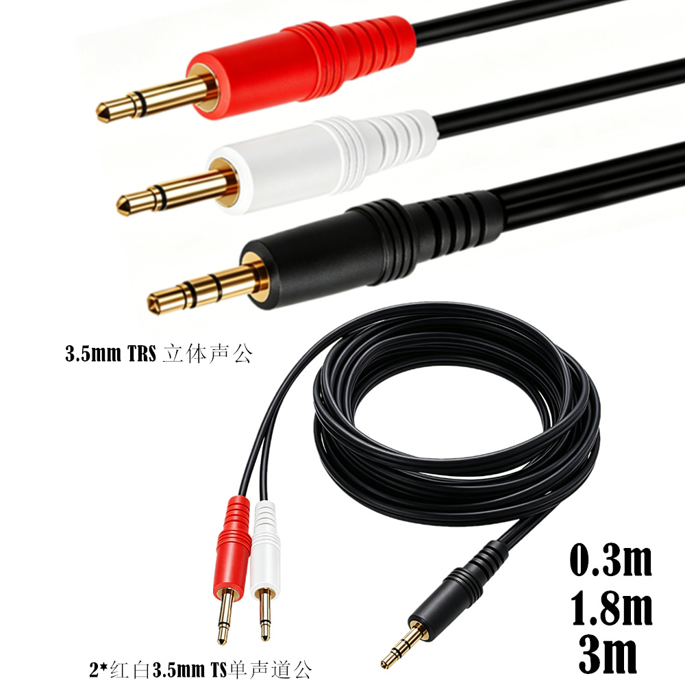 3.5mm TRS Stereo Male to Dual  - огляд і ціна Cable Extension 3.5